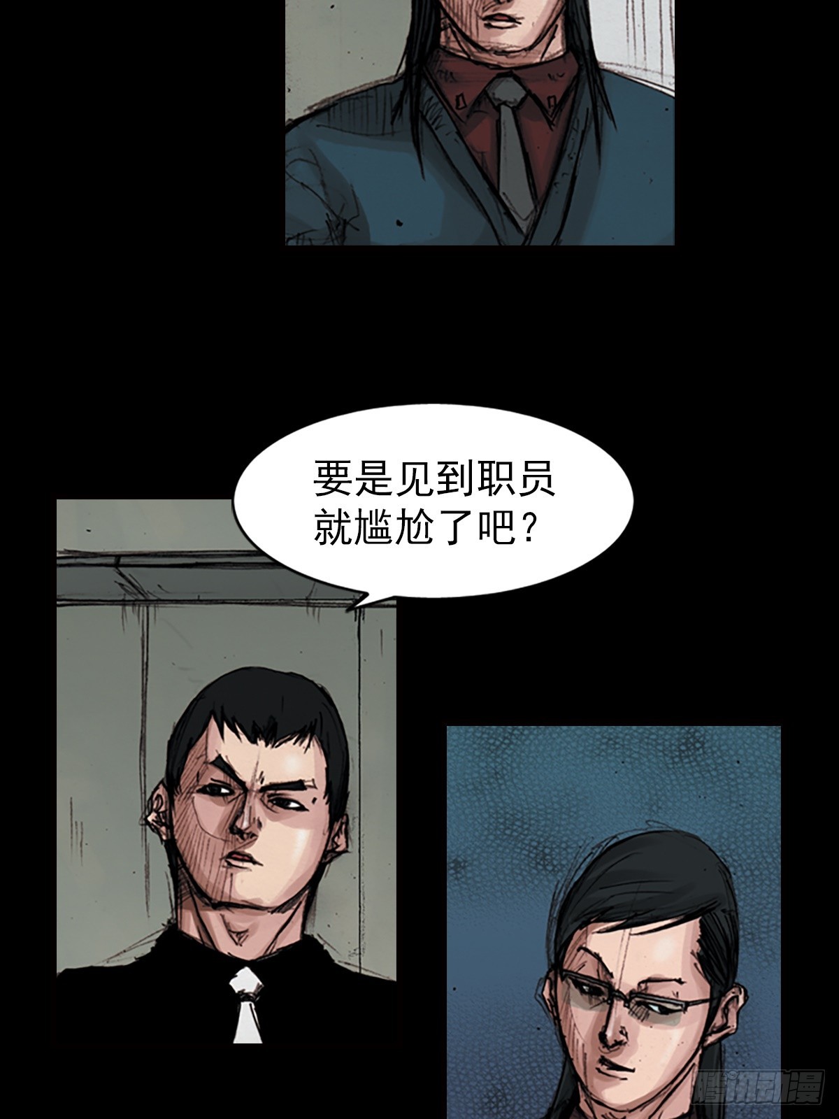 第181话下22