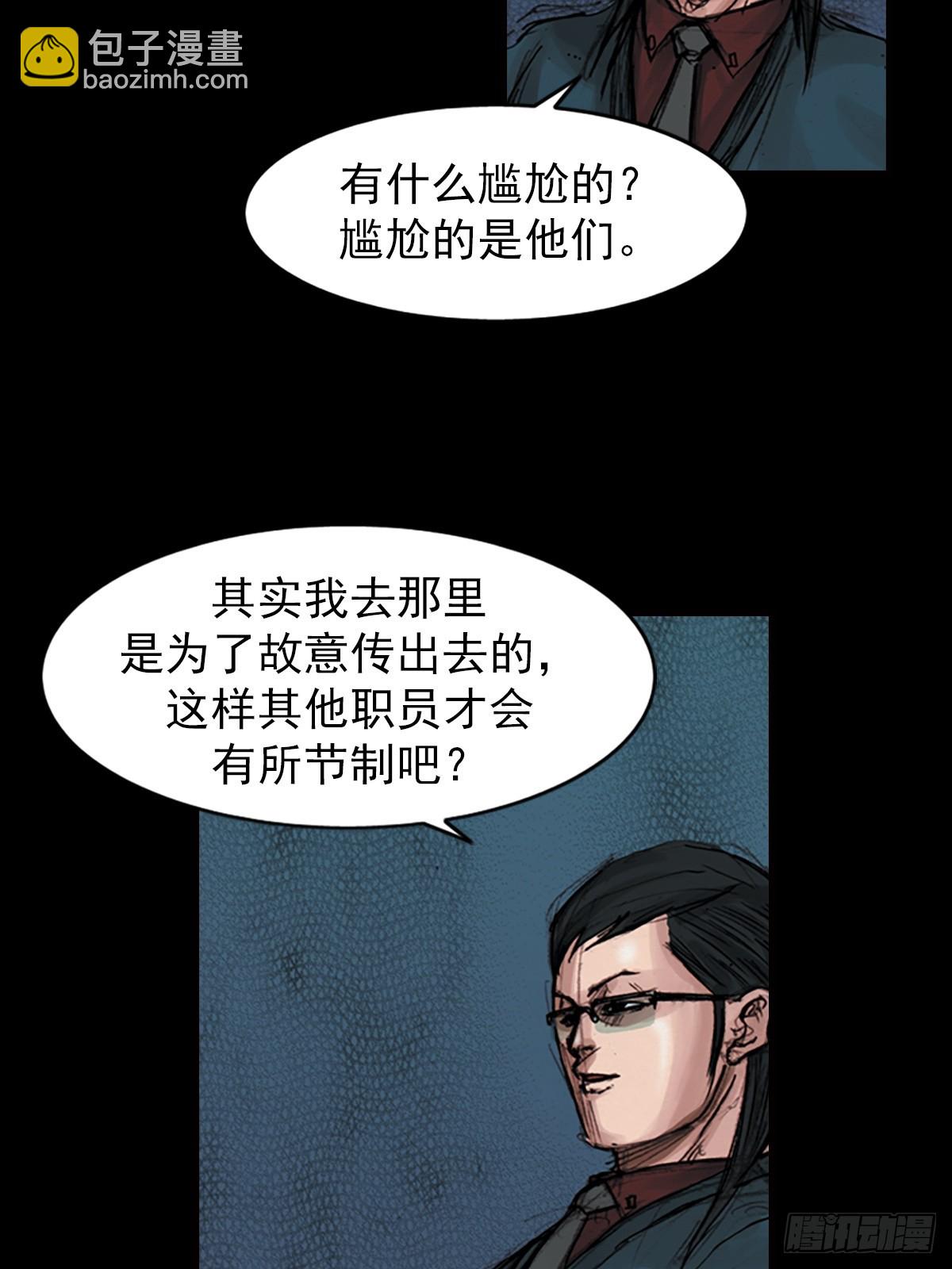 第181话下23