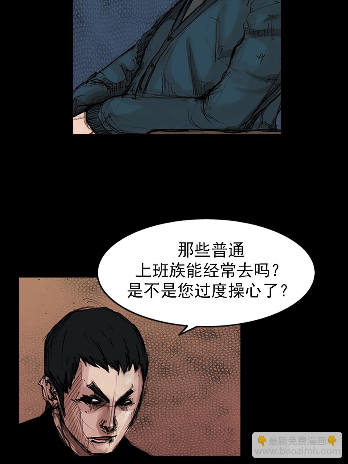 第181话下24