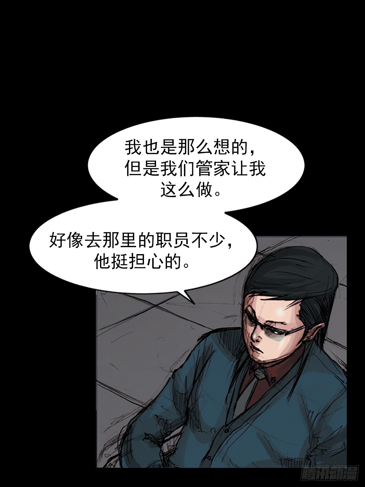 第181话下25