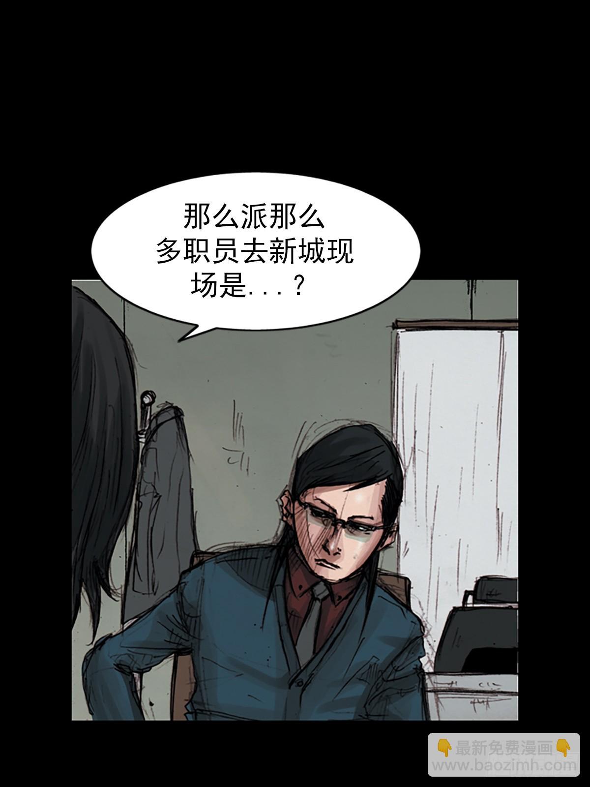 第181话下26