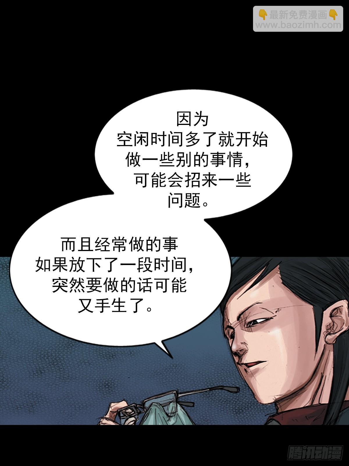 第181话下28