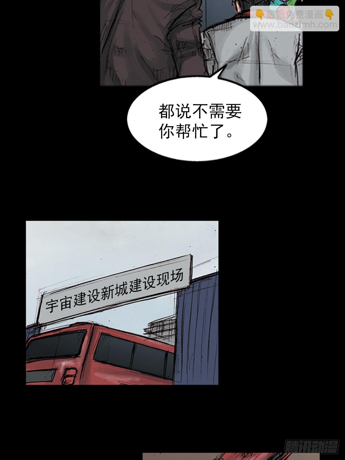 第181话下3