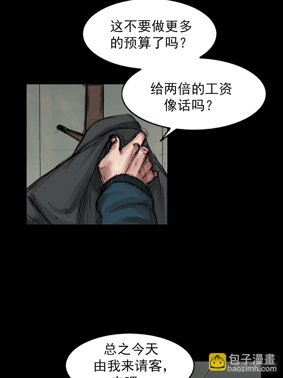 第181话下31