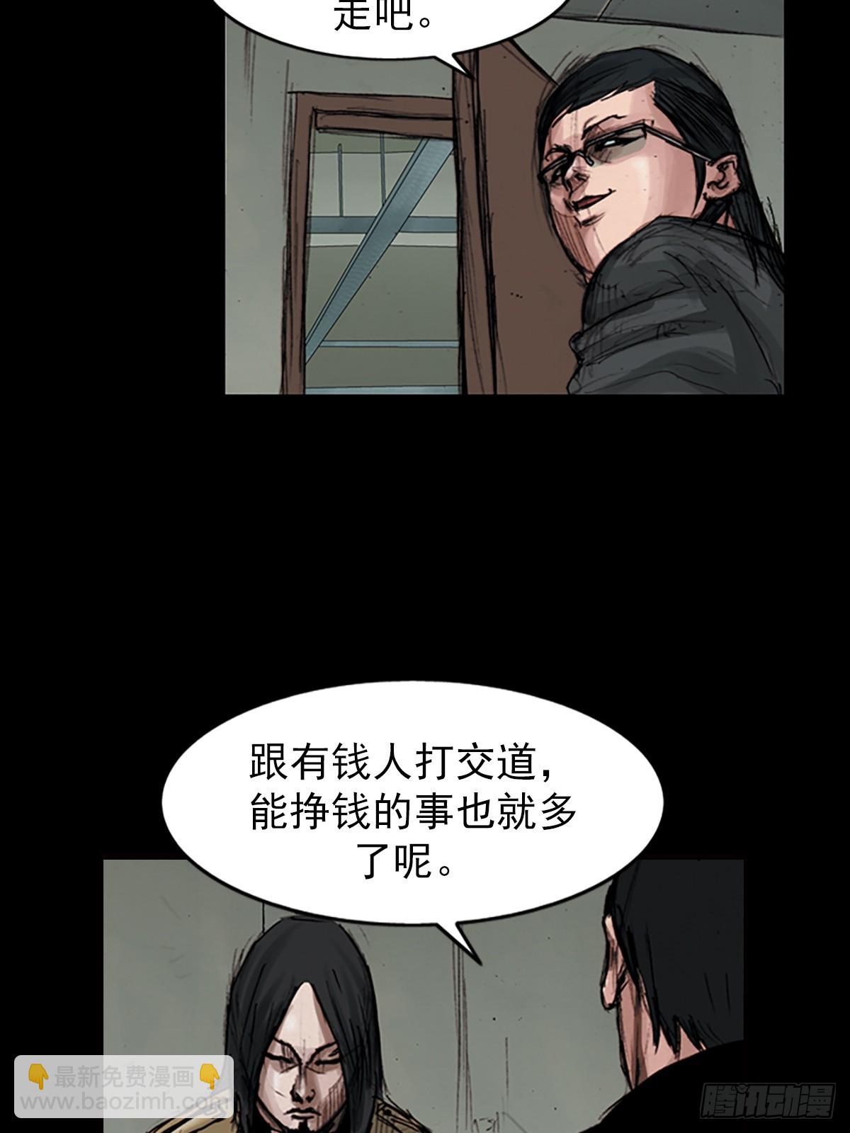 第181话下32