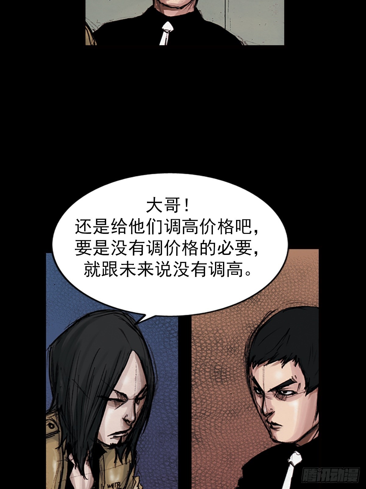 第181话下34