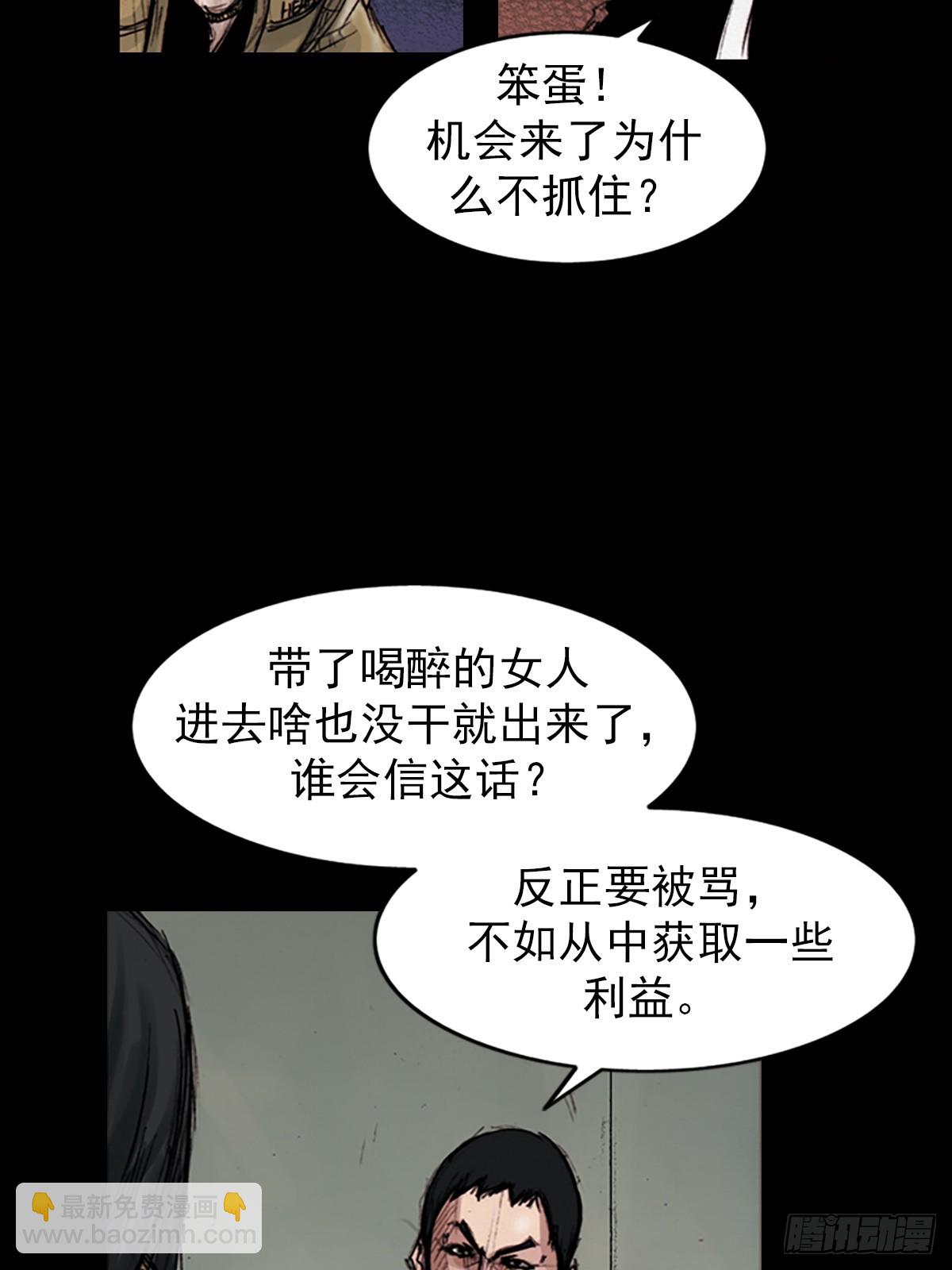 第181话下35