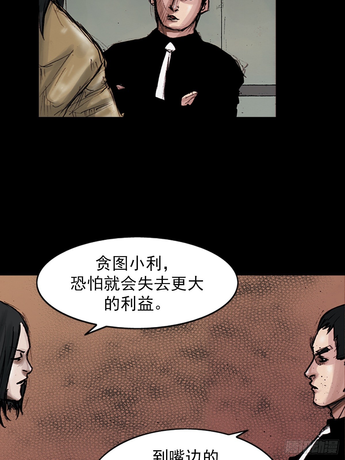 第181话下36