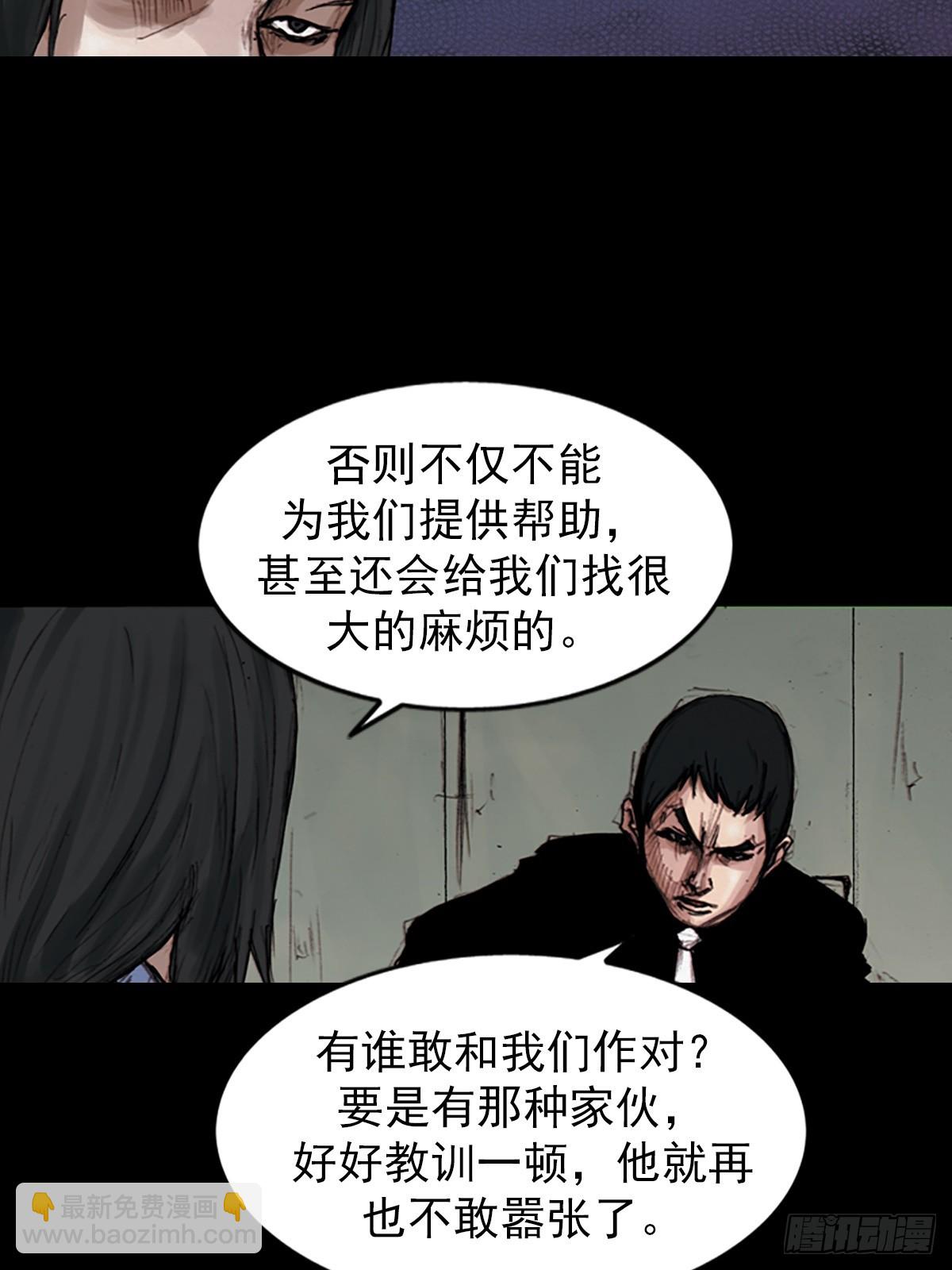 第181话下38