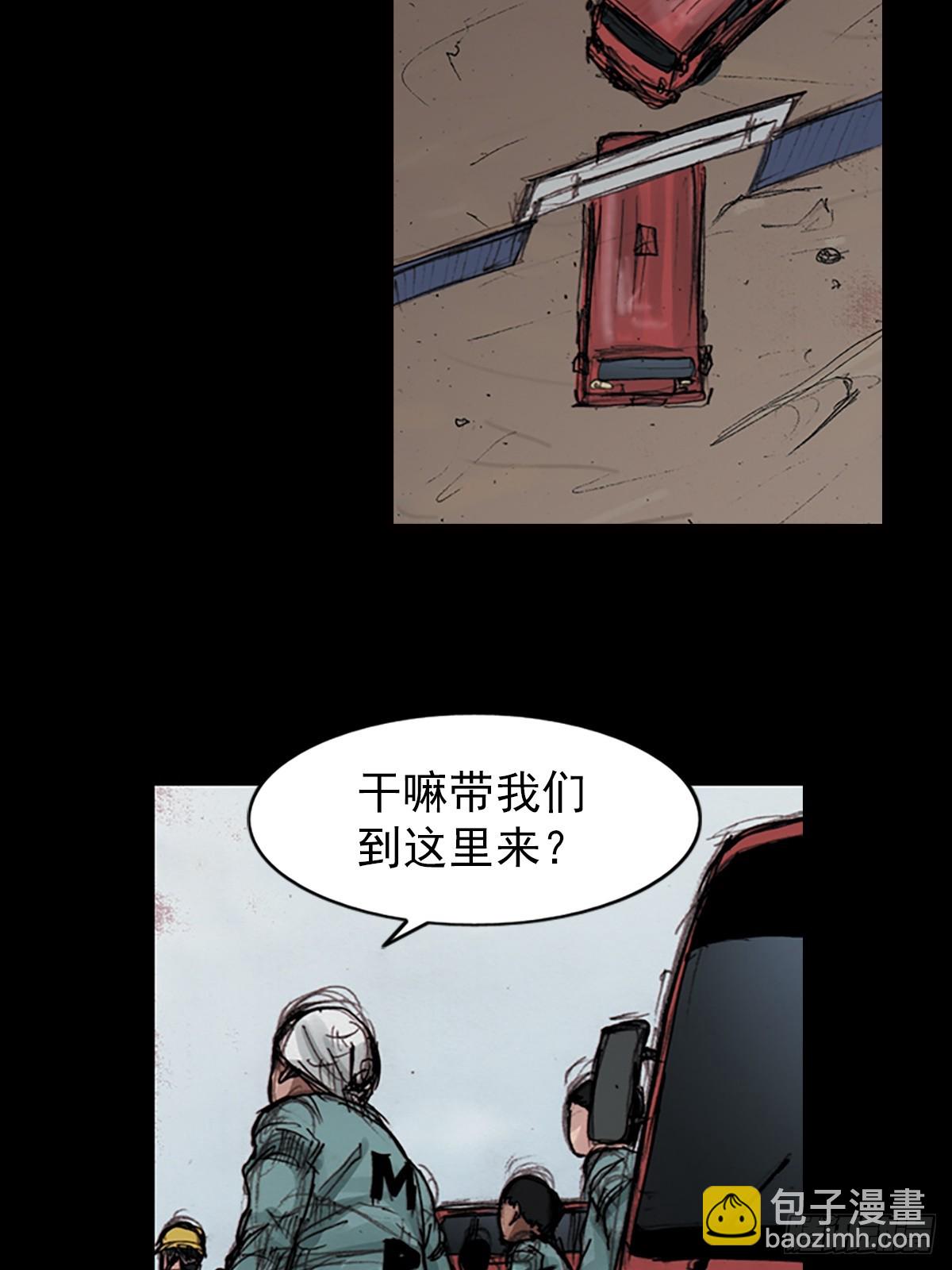 第181话下4