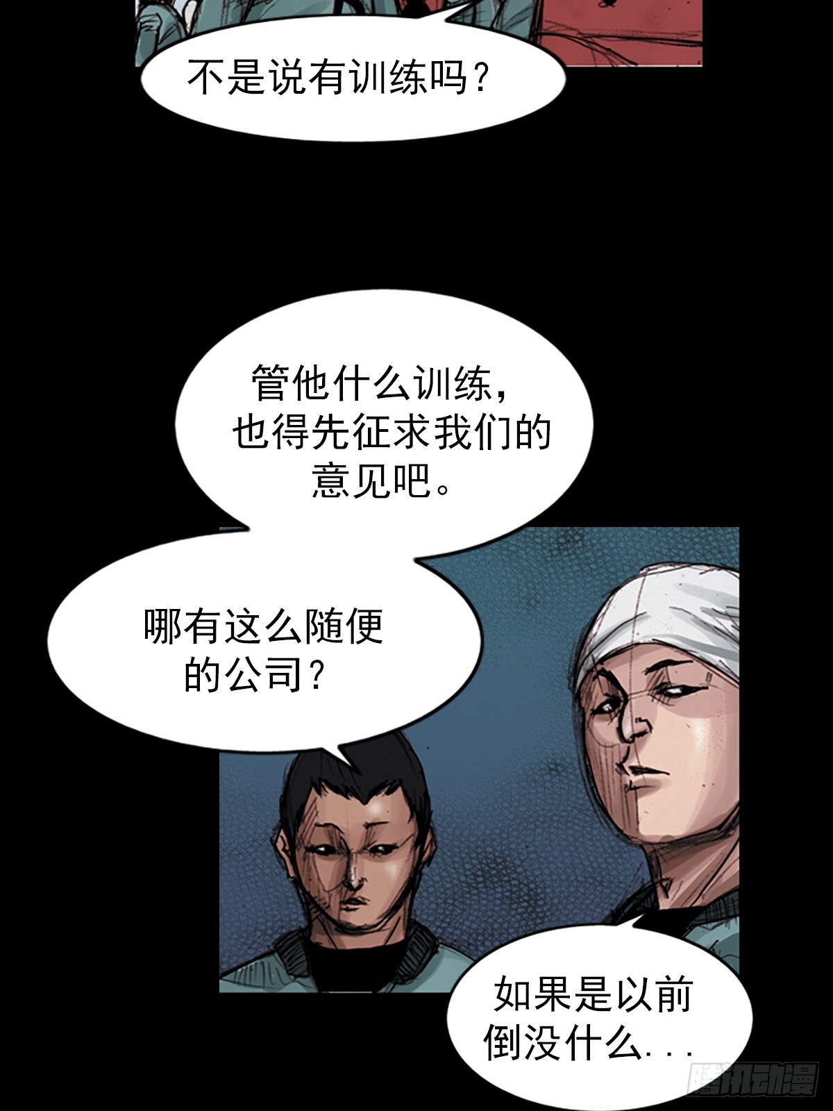 第181话下5