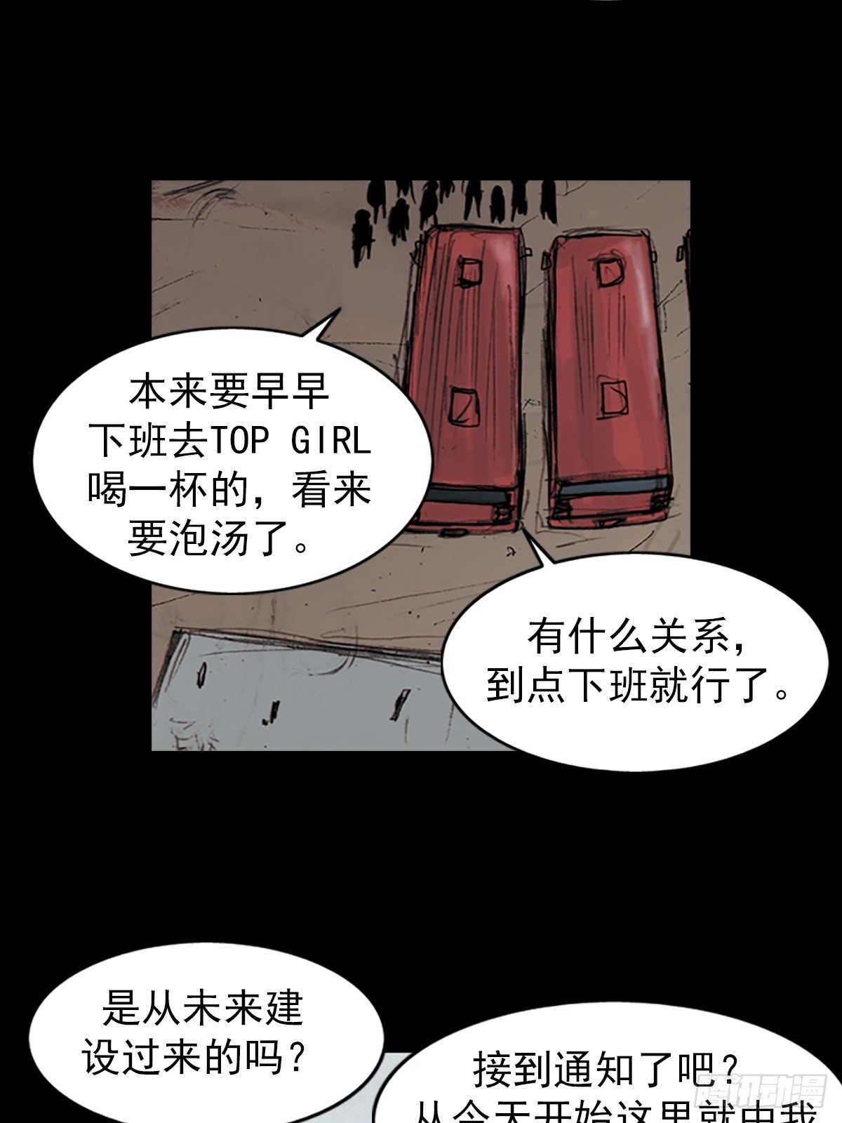 第181话下6