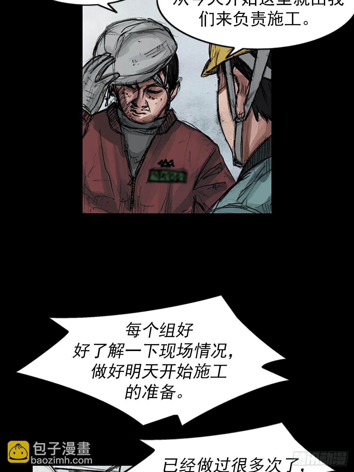 第181话下7