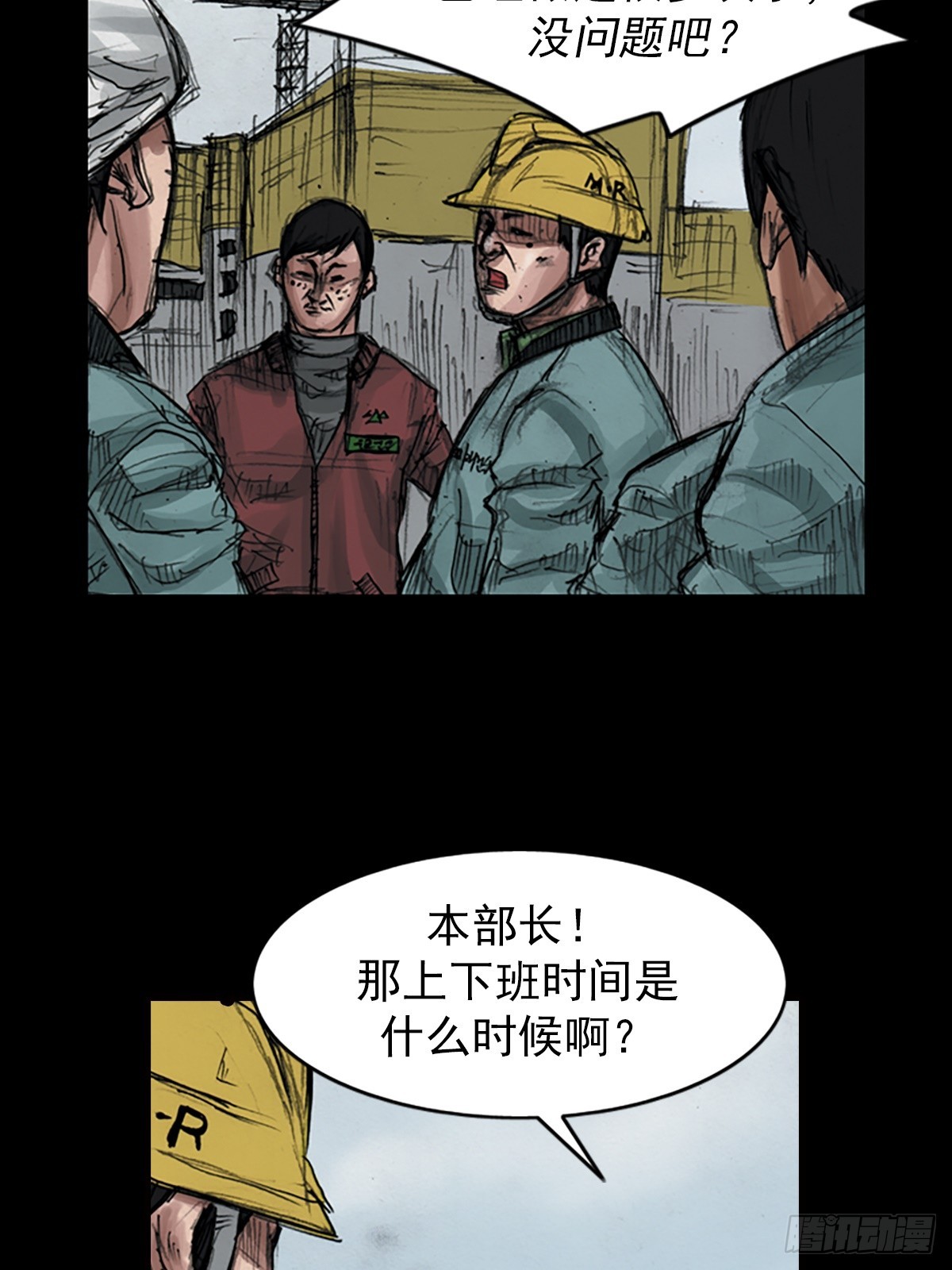 第181话下8