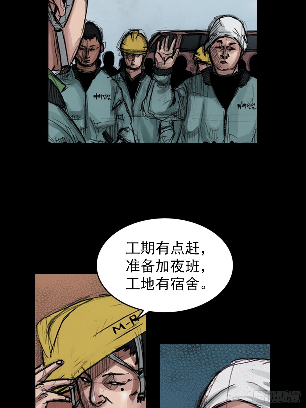 第181话下9