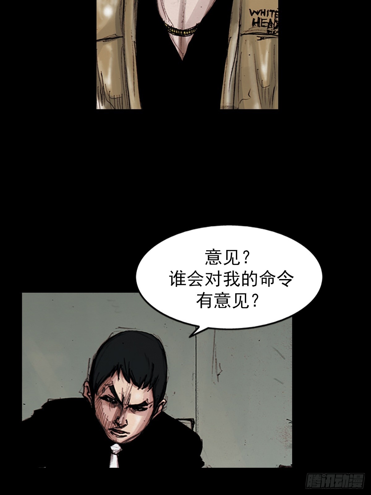 第182话上10