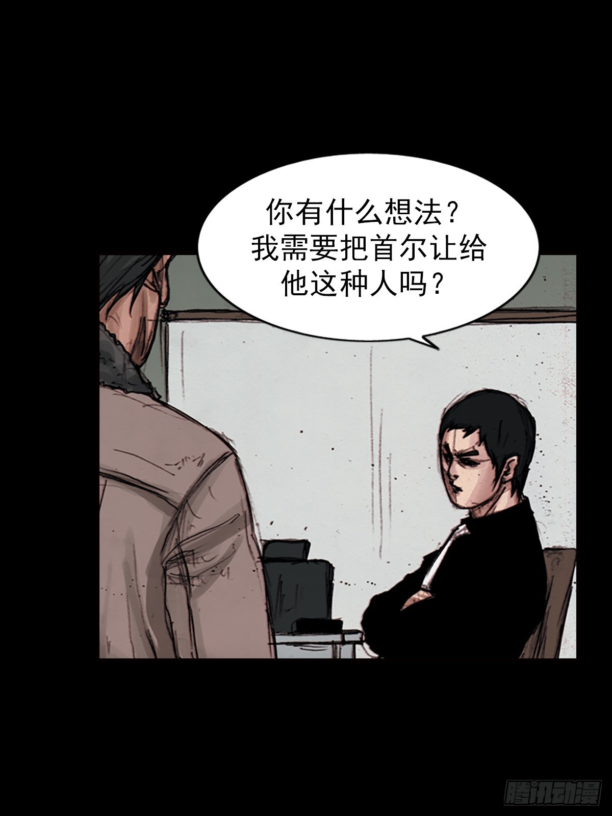 第182话上11