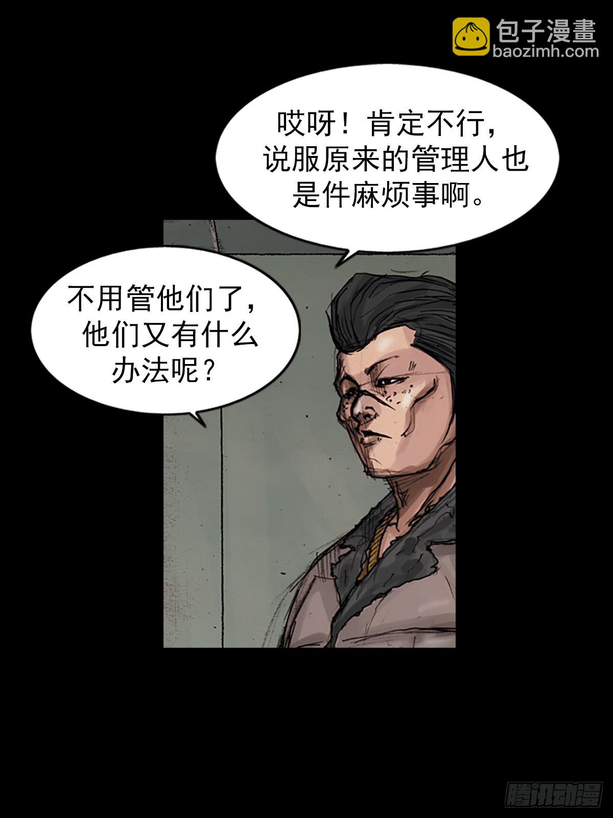第182话上12