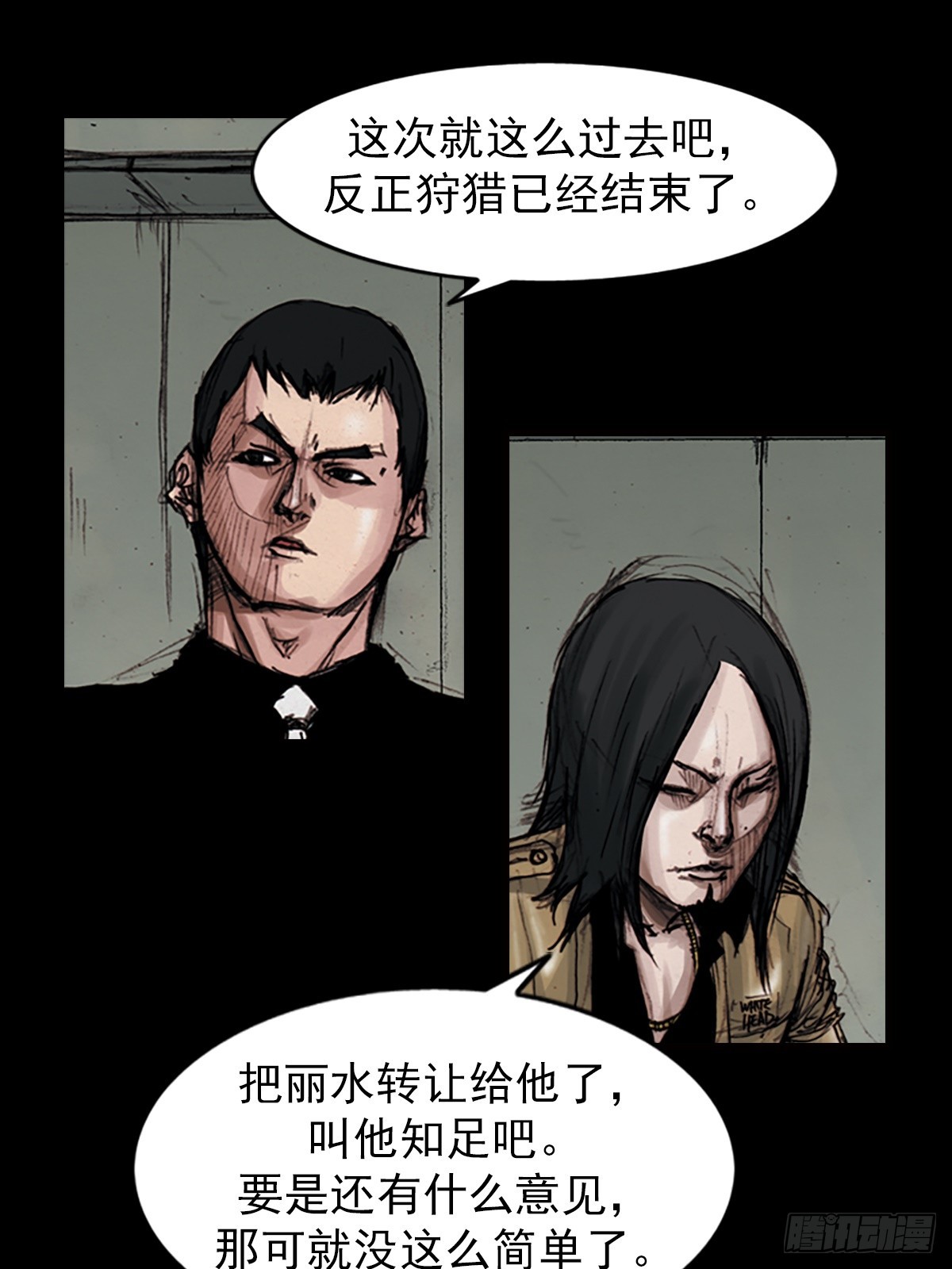 第182话上13
