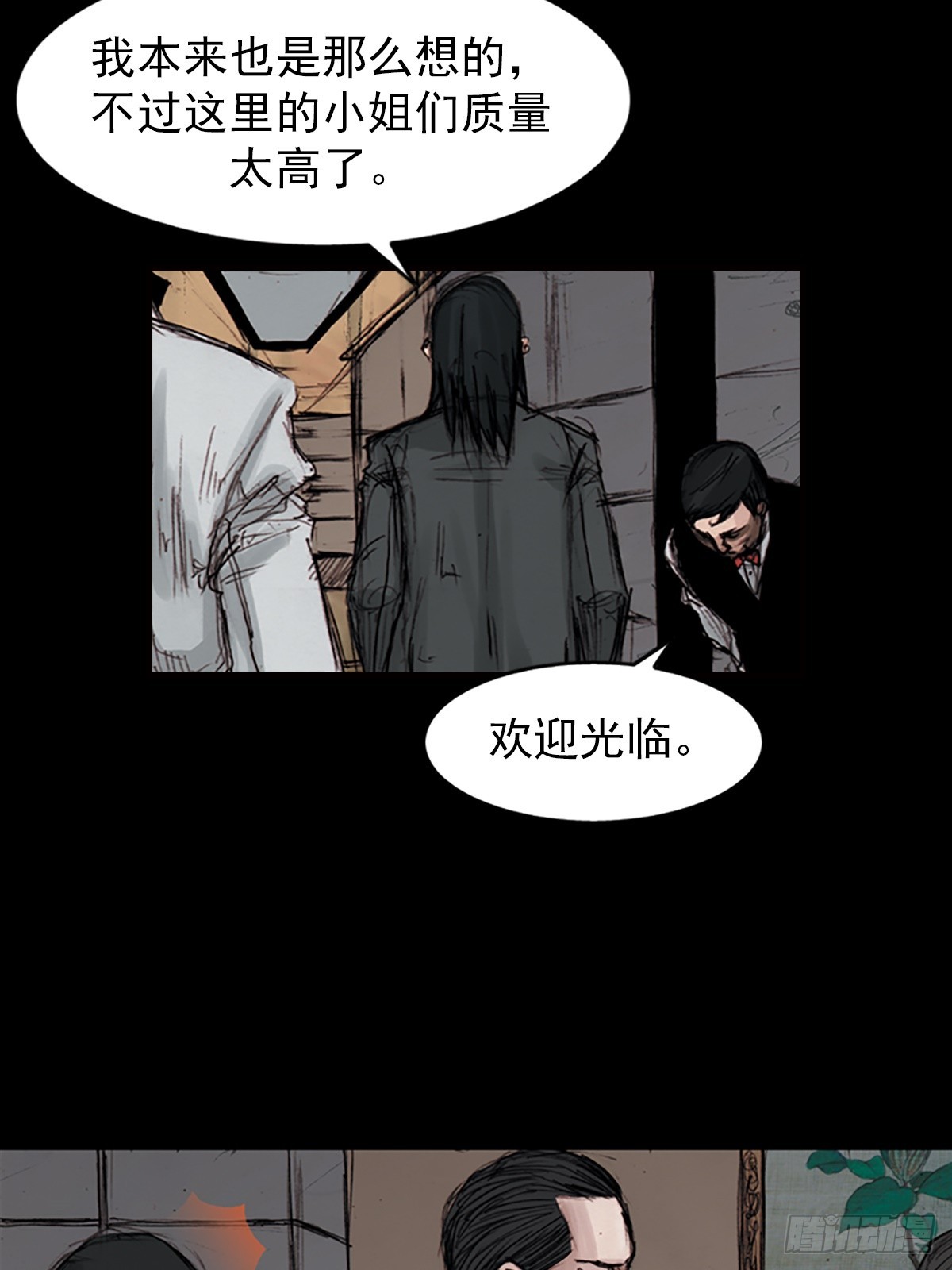 第182话上19