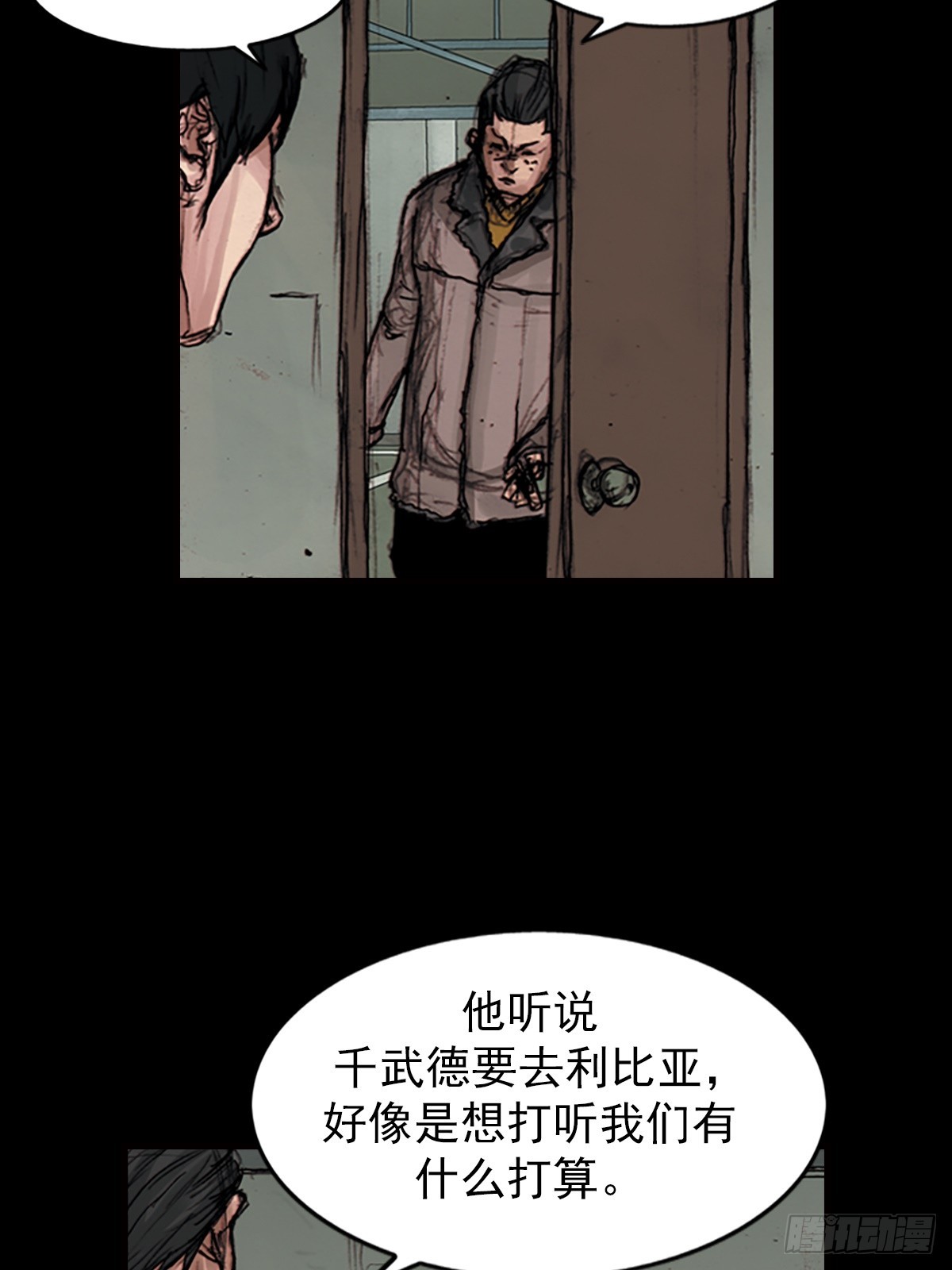 第182话上2