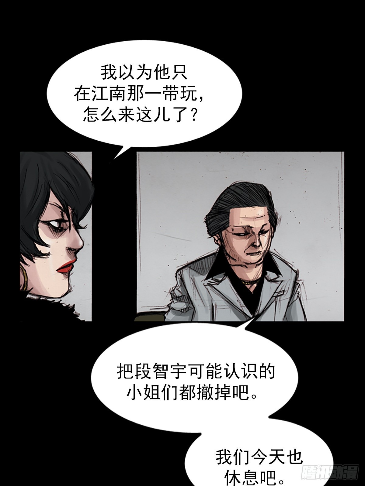 第182话上24