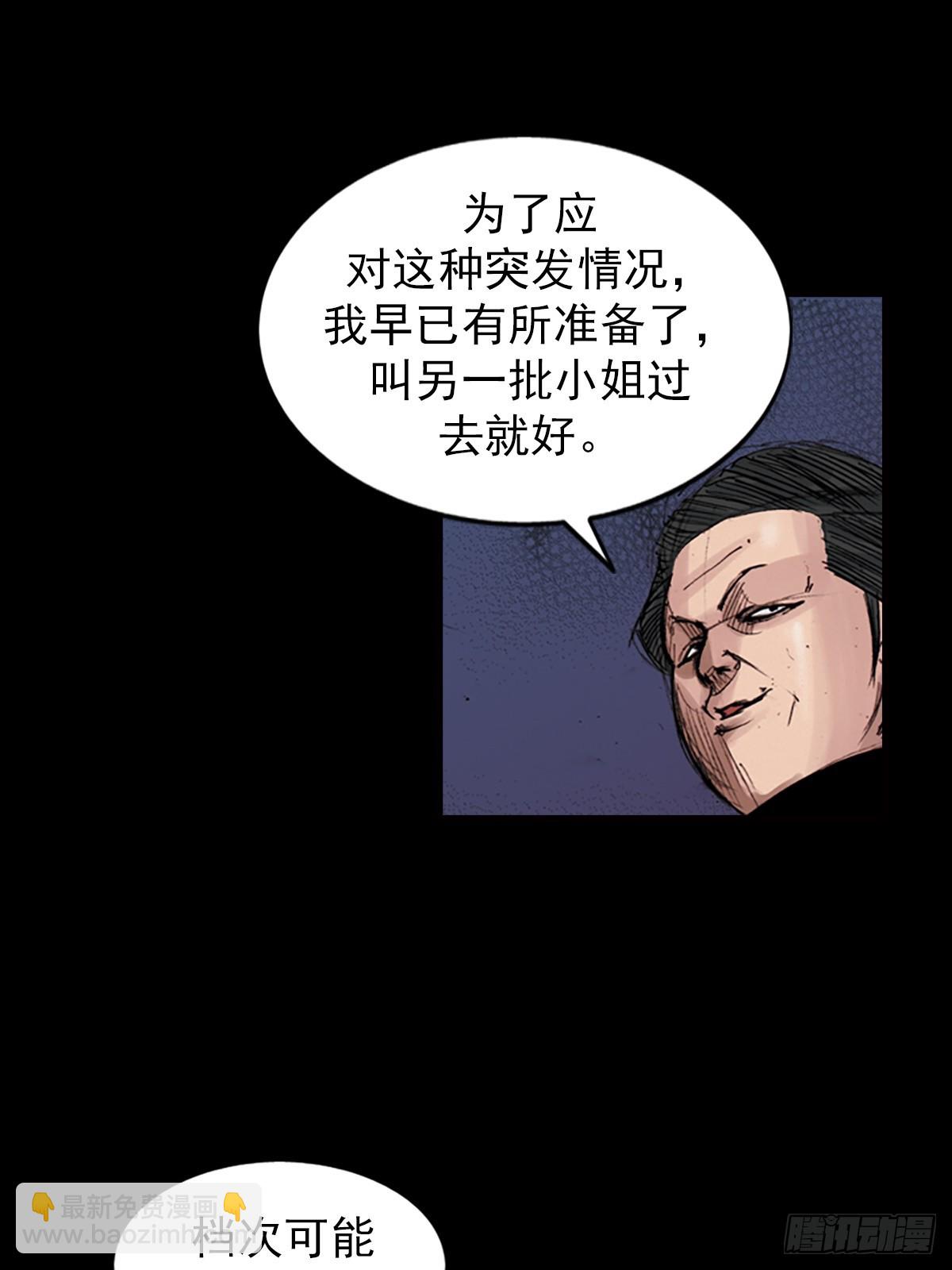 第182话上26