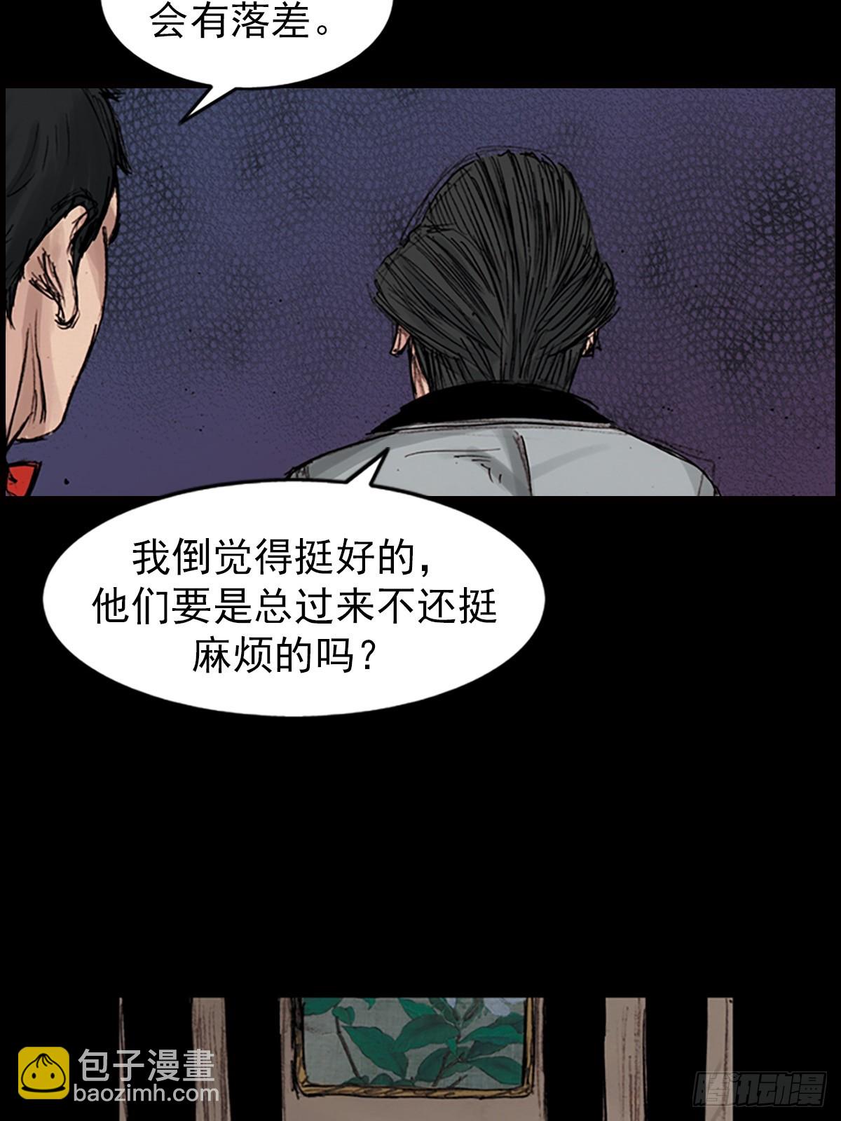 第182话上27