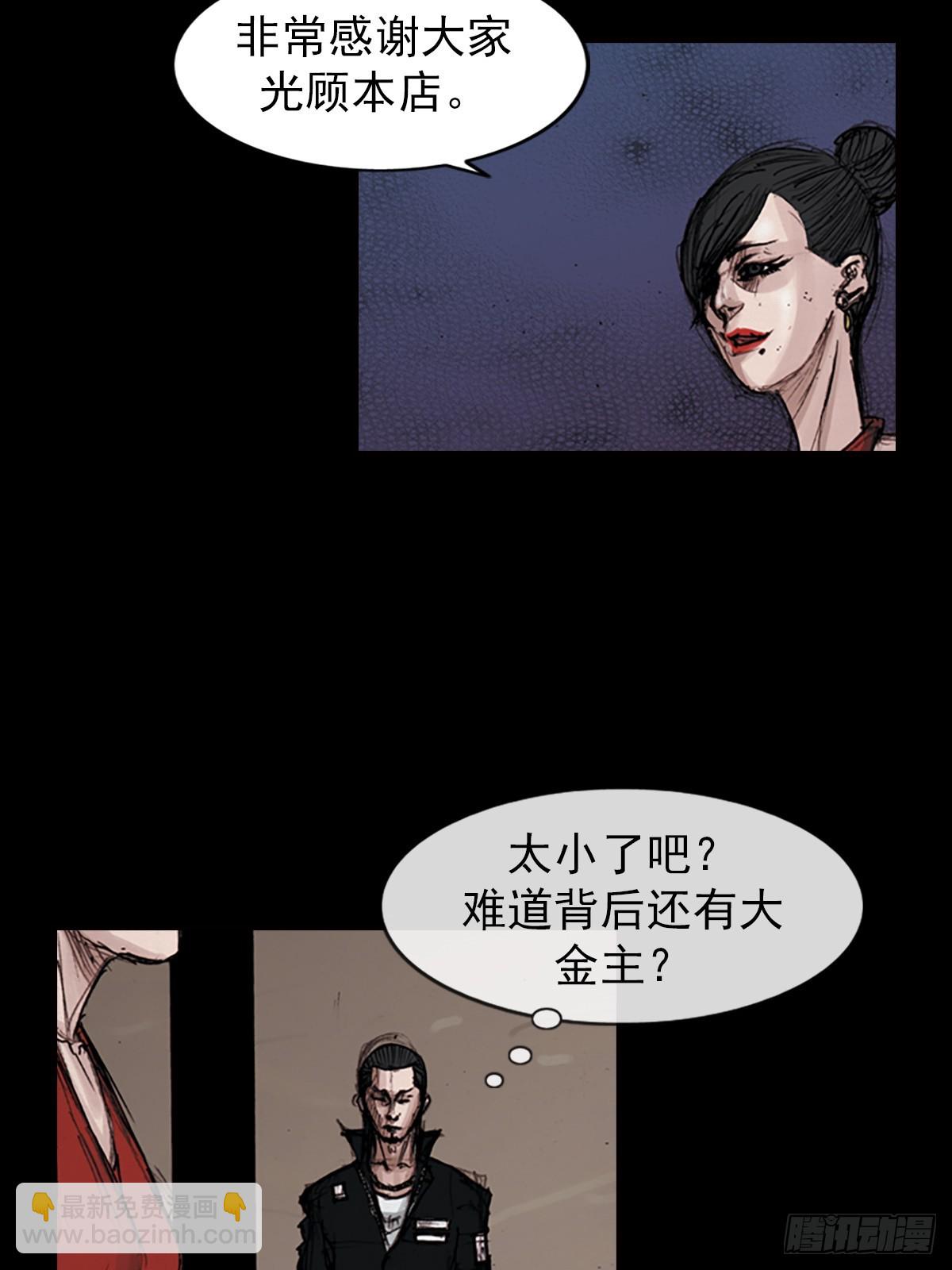 第182话上29
