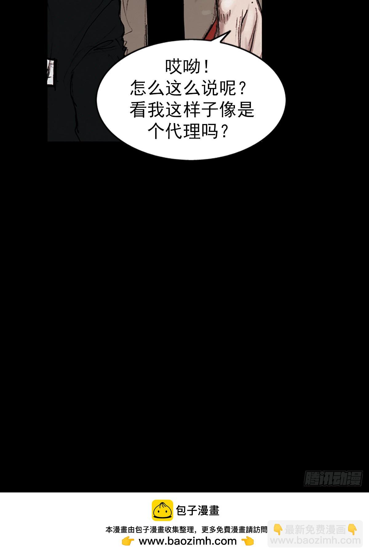 第182话上32
