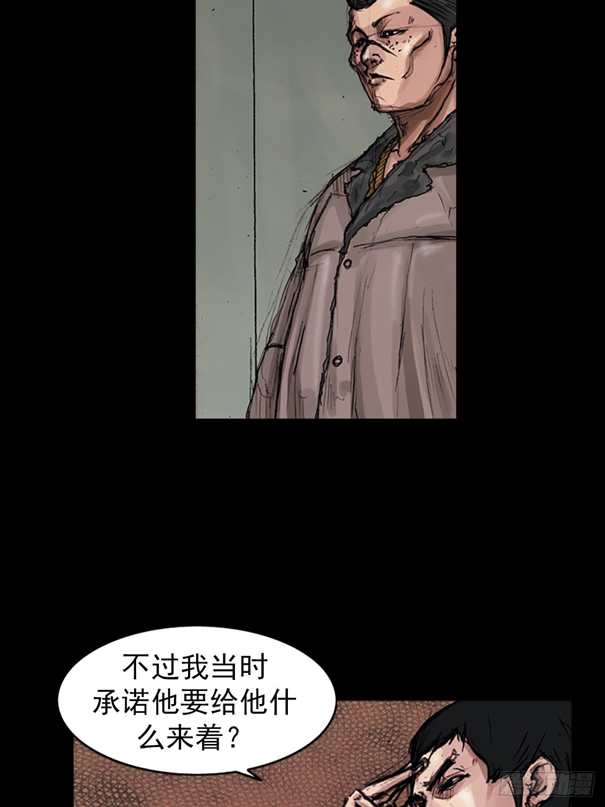 第182话上4