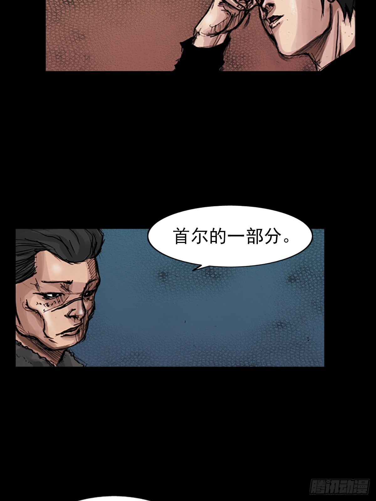 第182话上5
