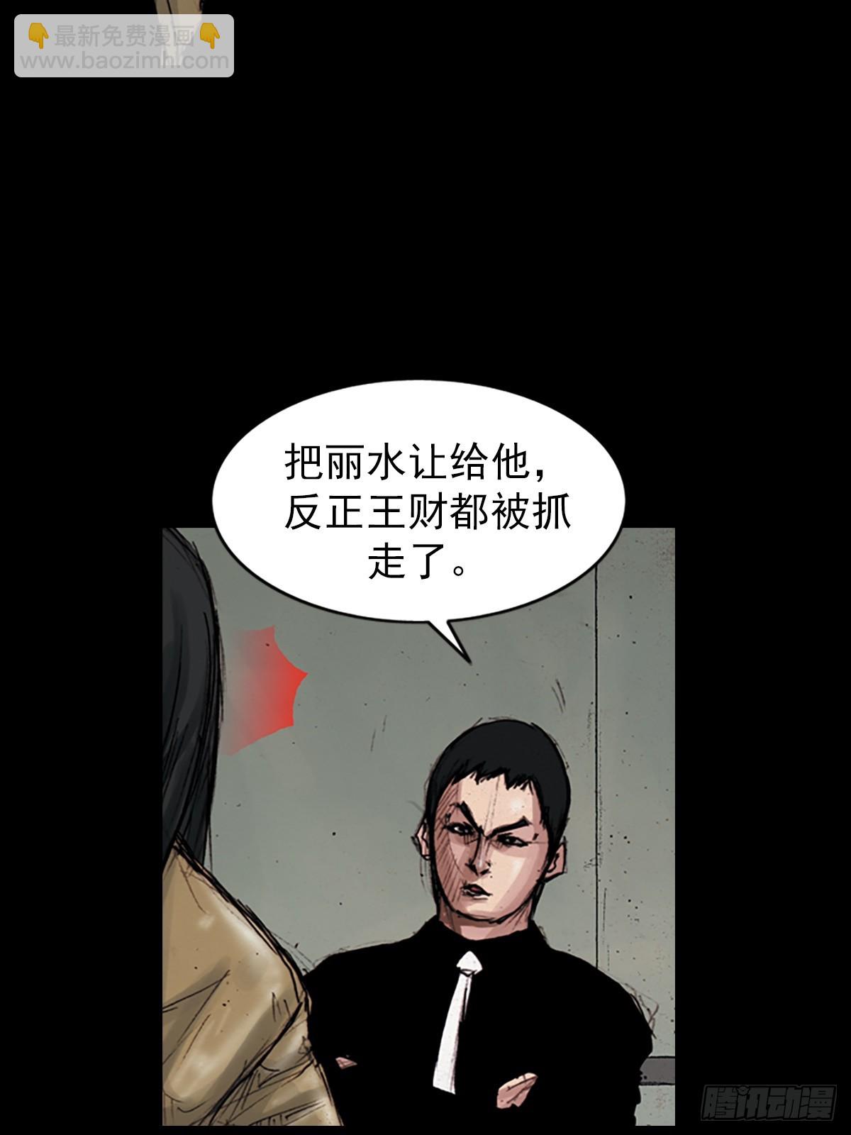 第182话上7
