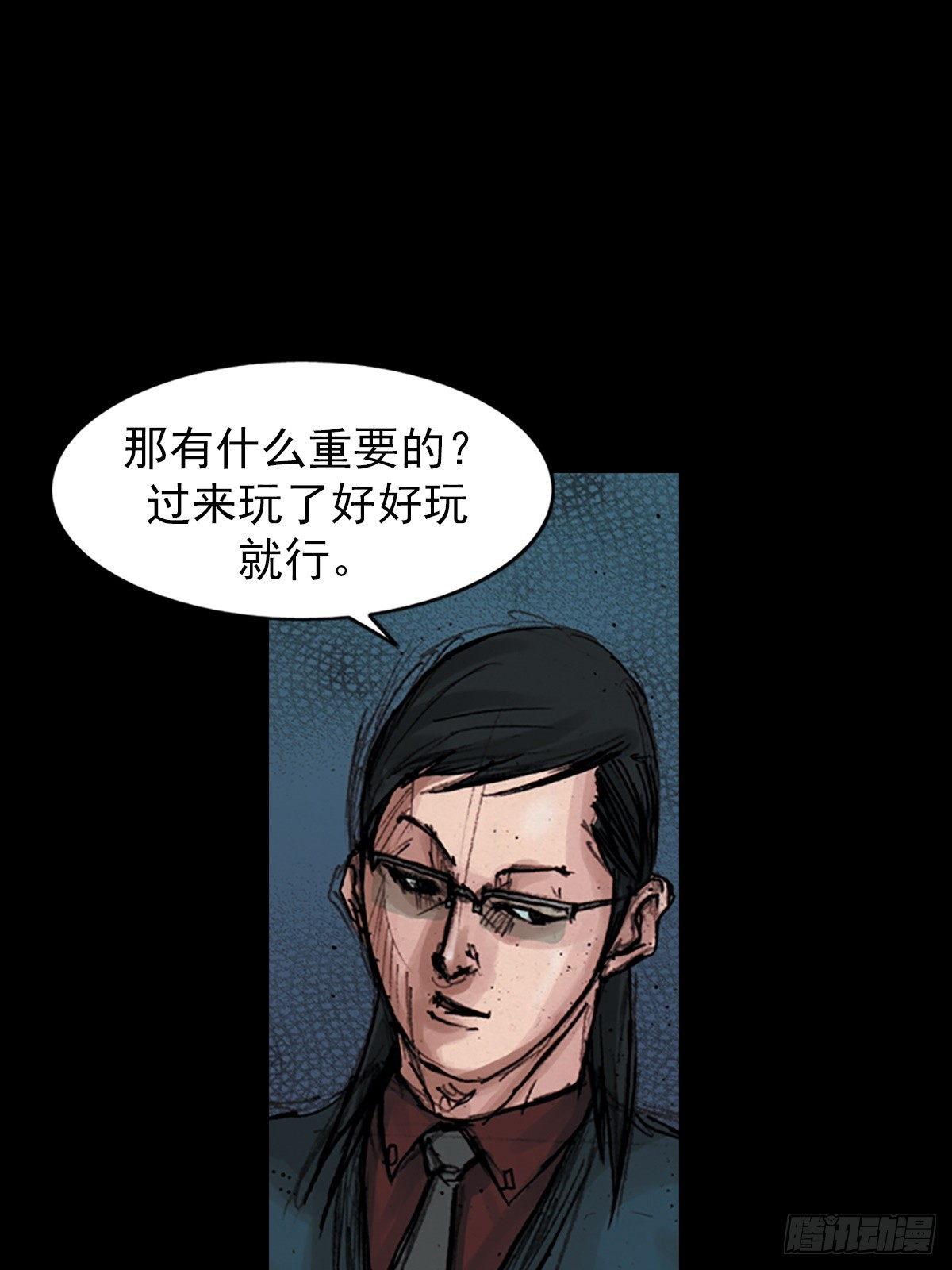 第182话下0