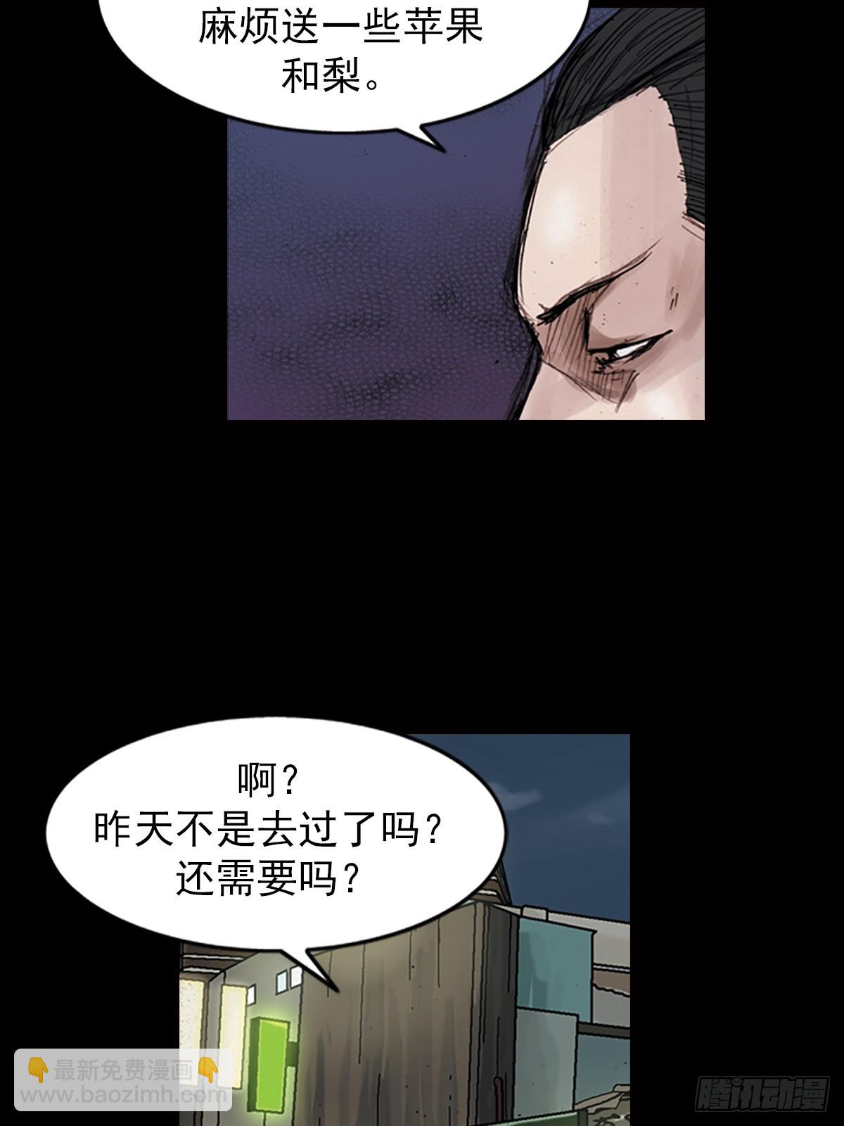 第182话下14