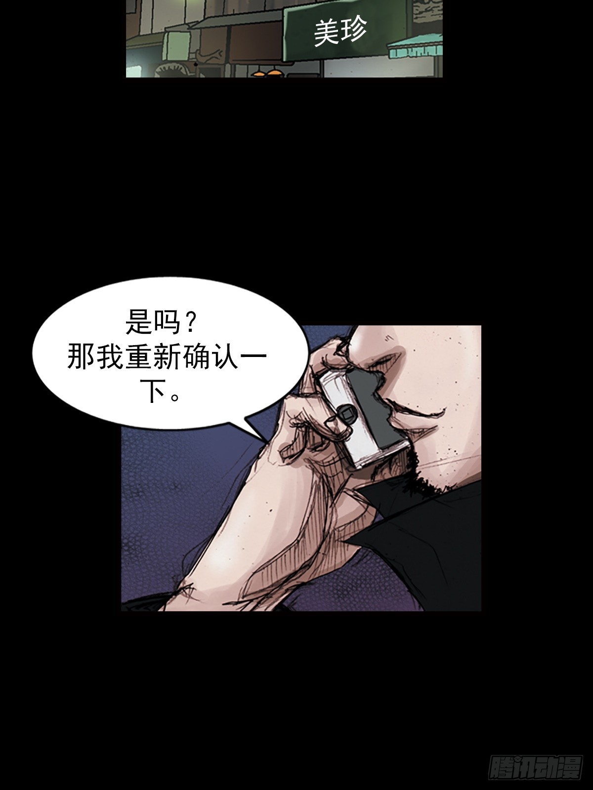 第182话下15