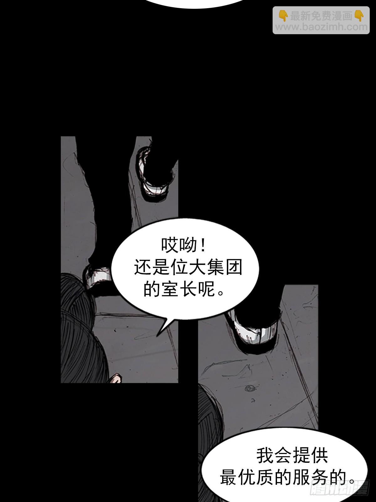 第182话下2