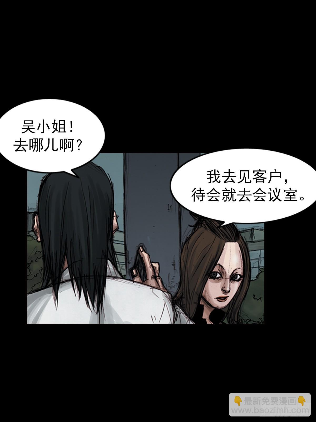 第182话下22