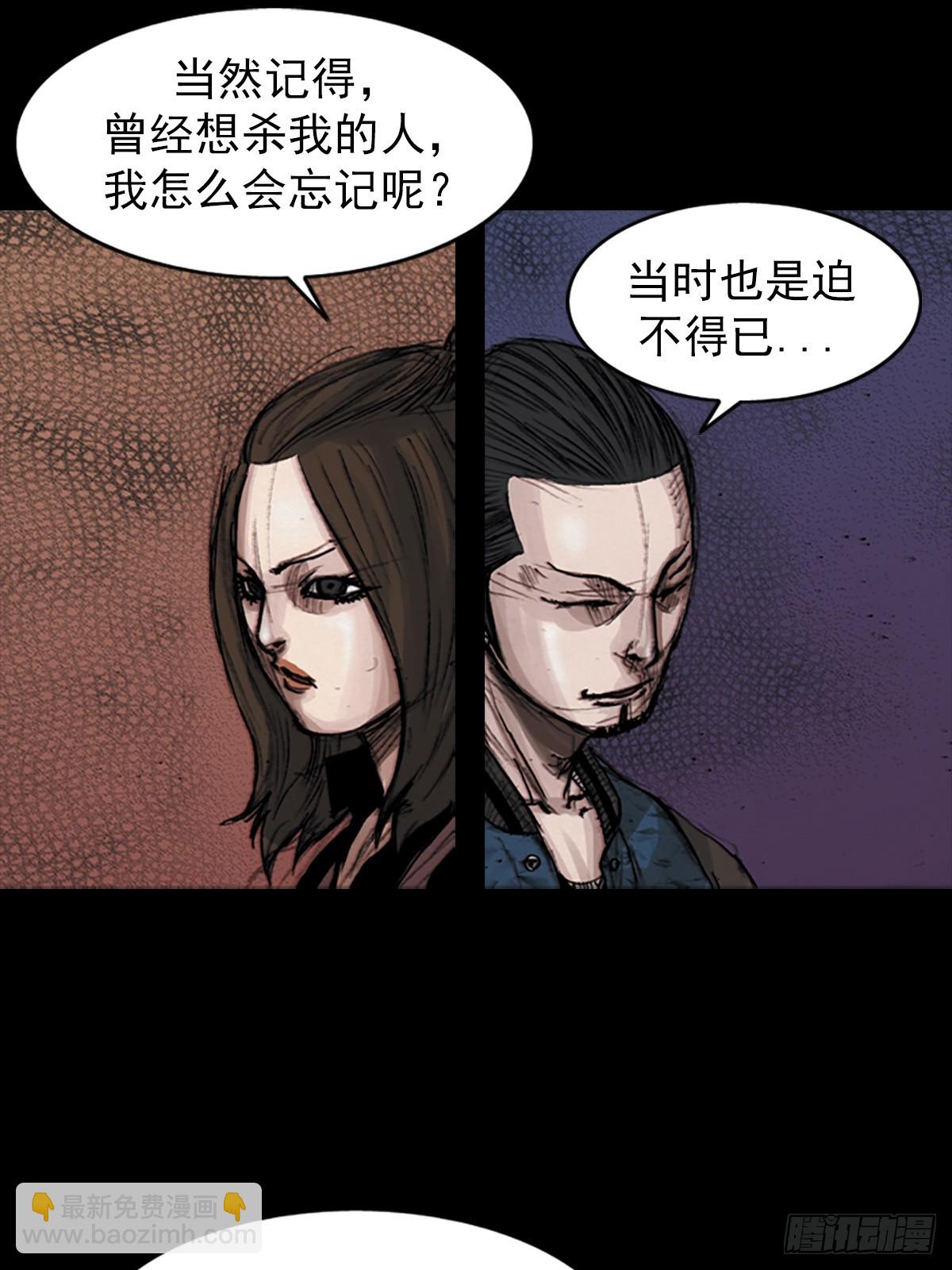 第182话下28