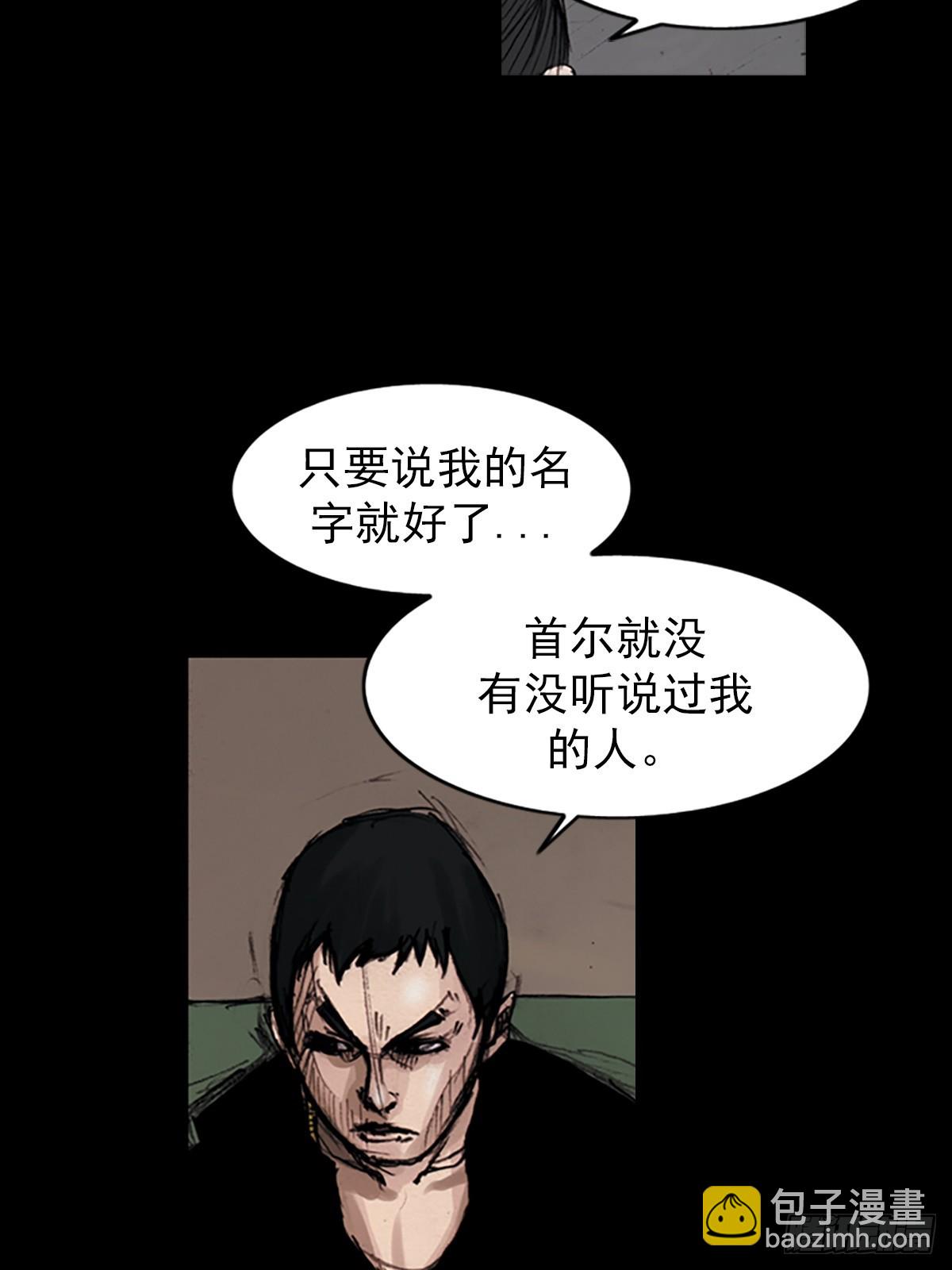 第182话下3