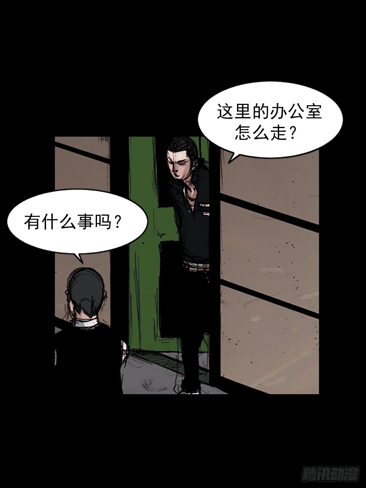 第182话下6