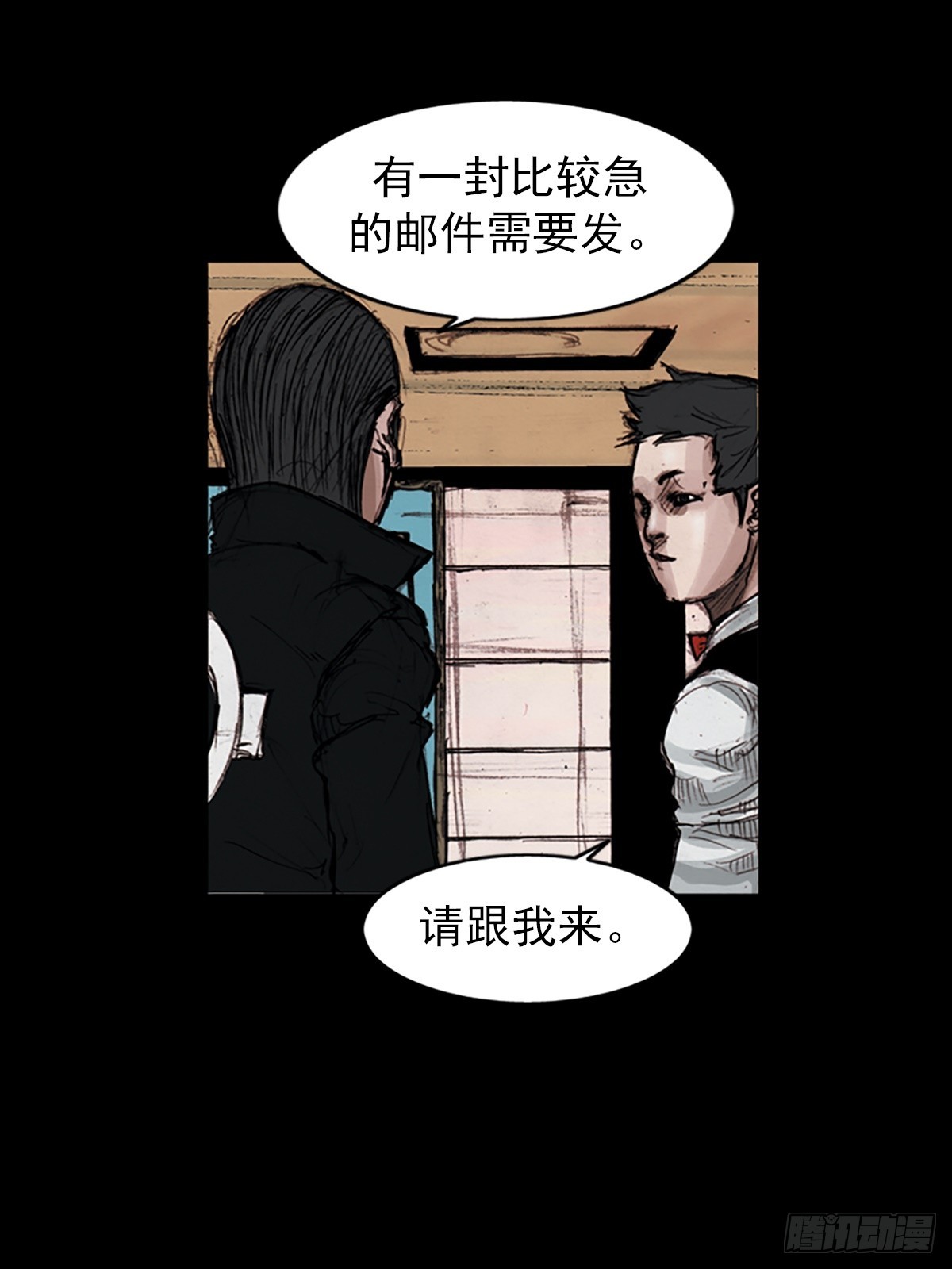 第182话下7