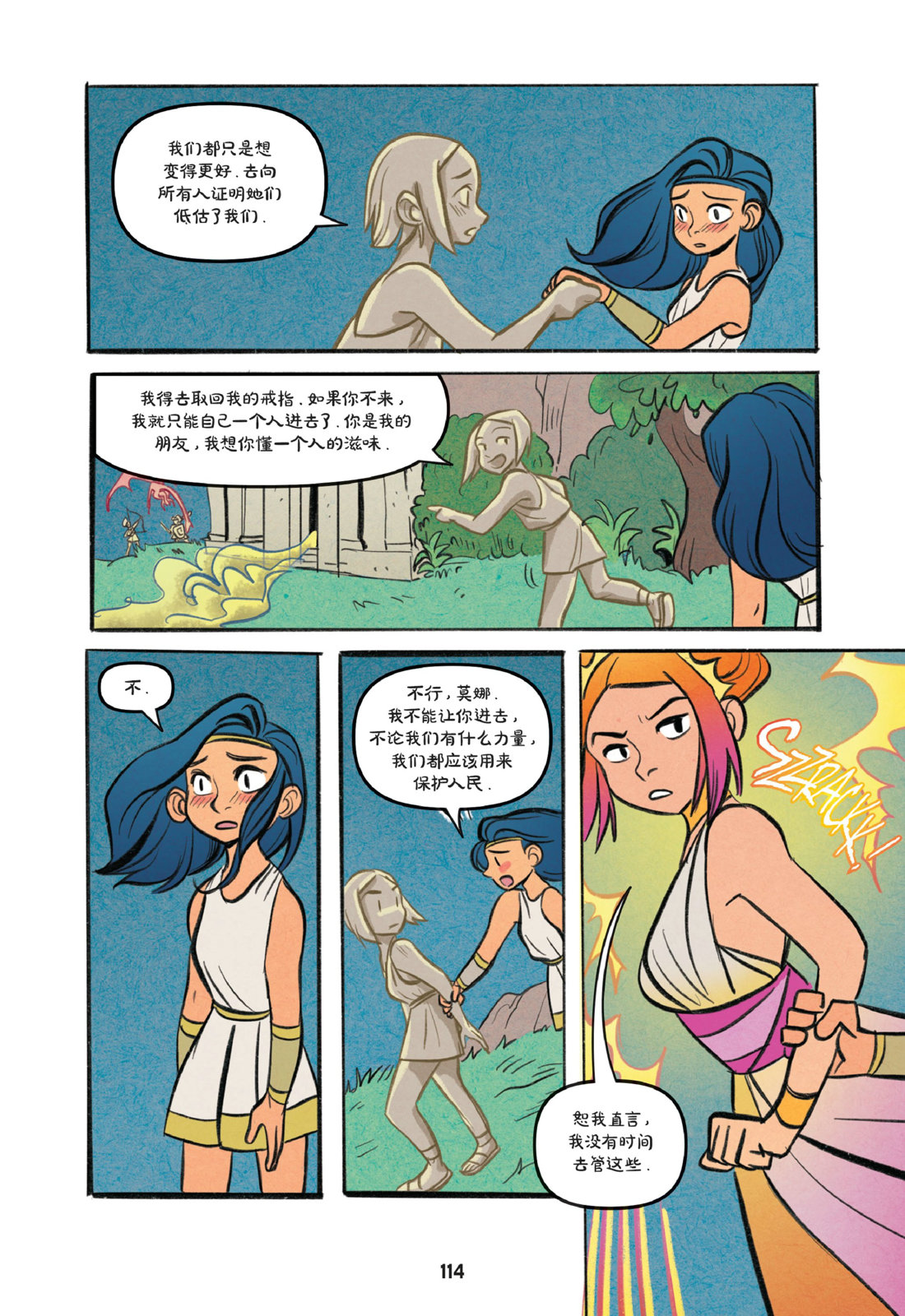 第04卷16