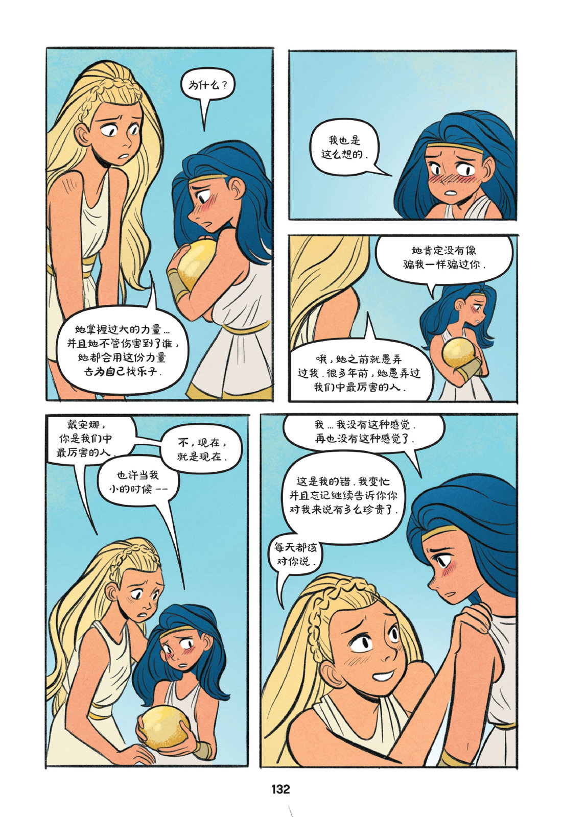 第04卷34