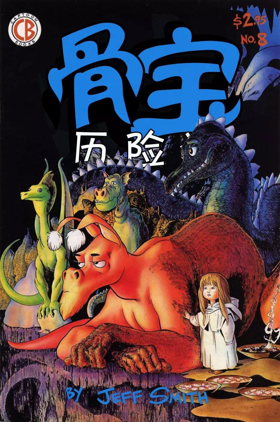 第08卷0
