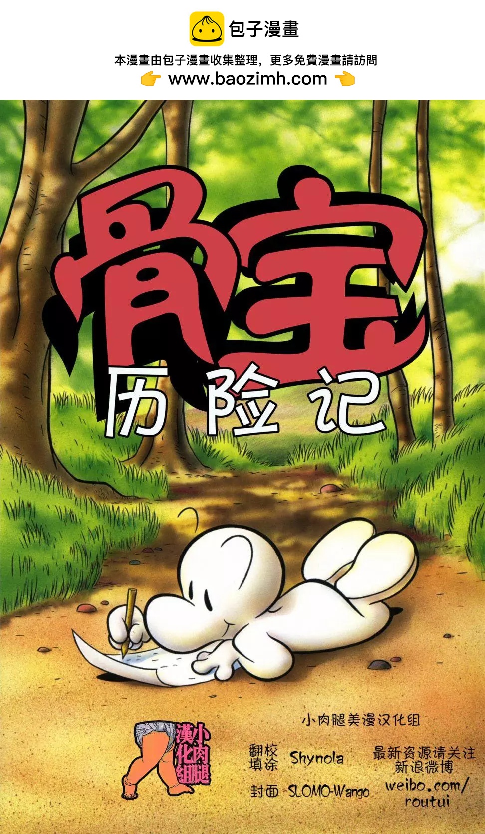 第08卷1