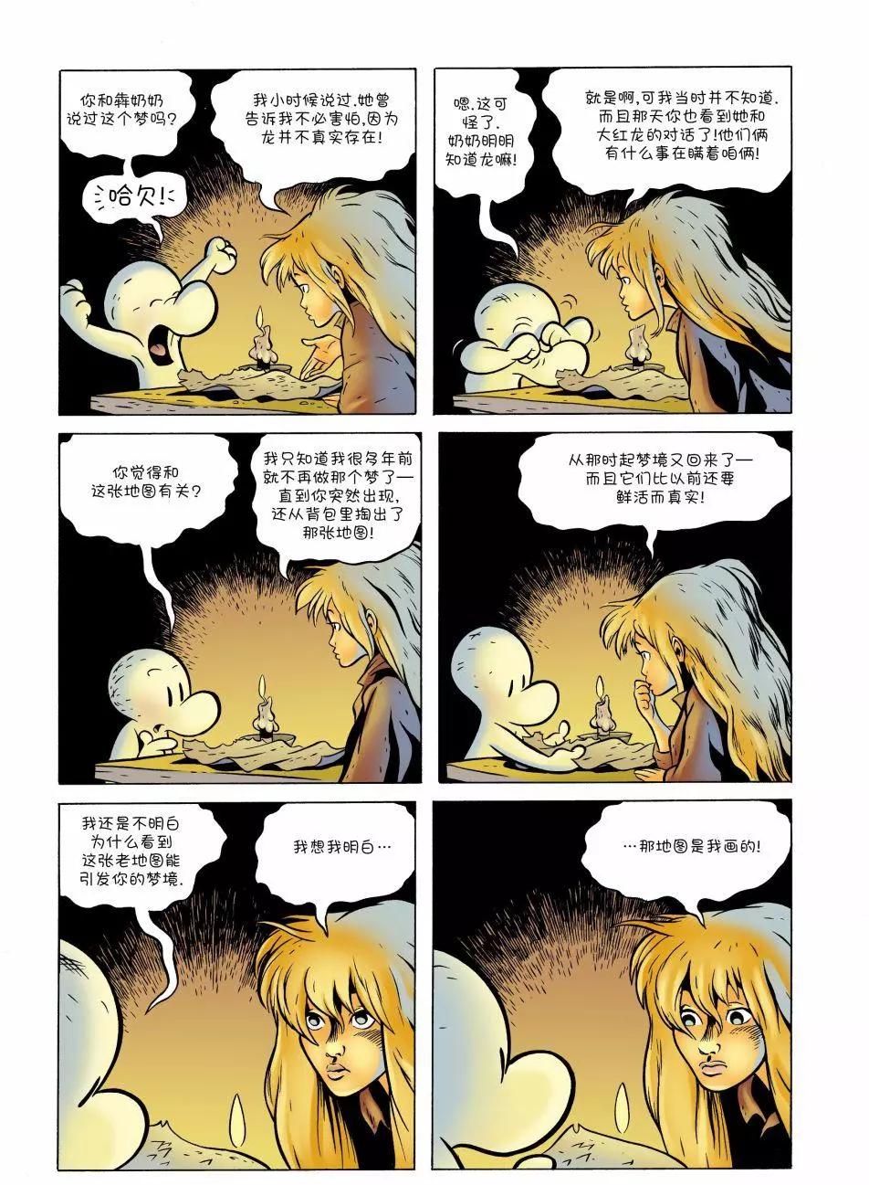第08卷21