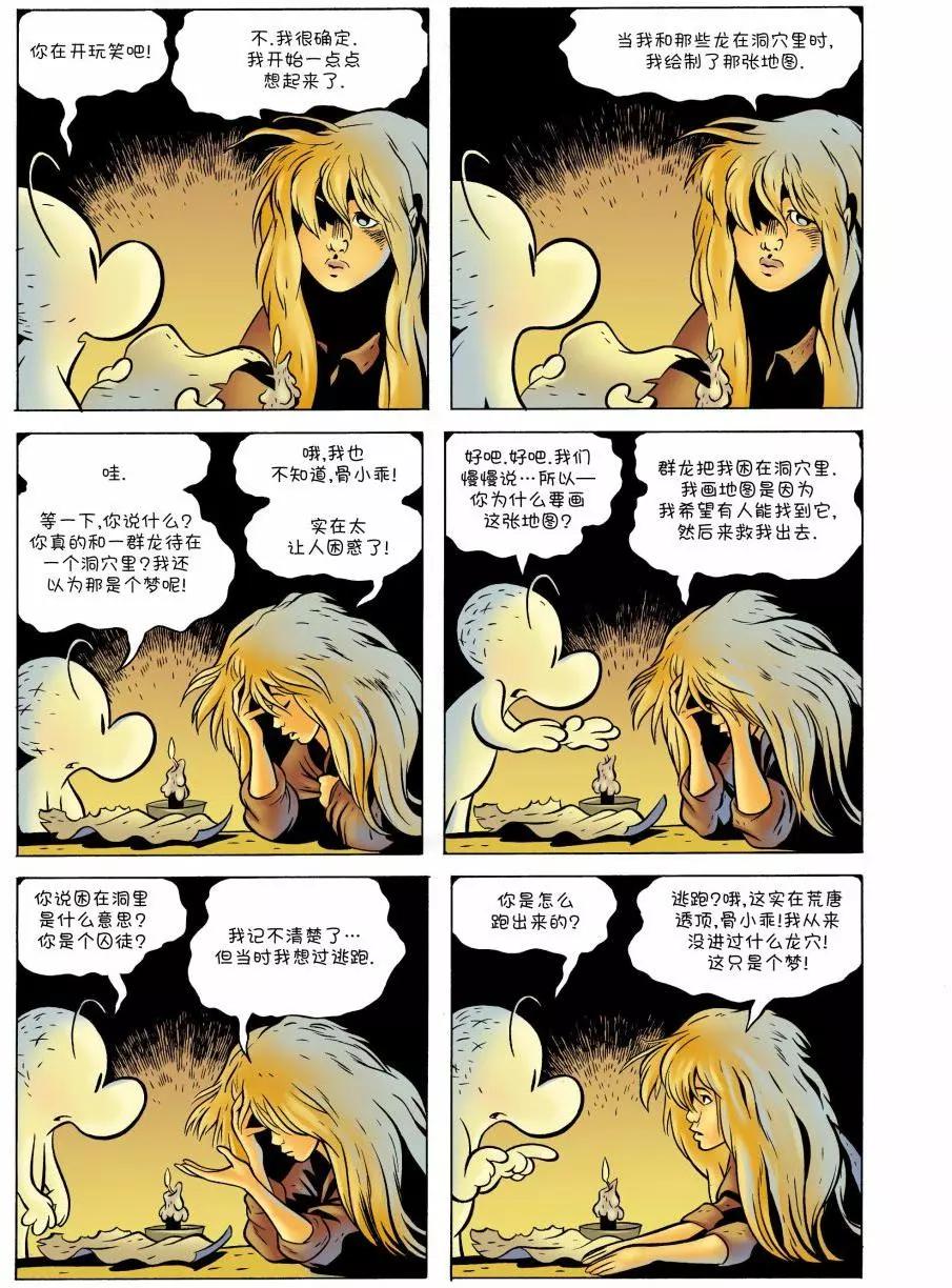 第08卷22