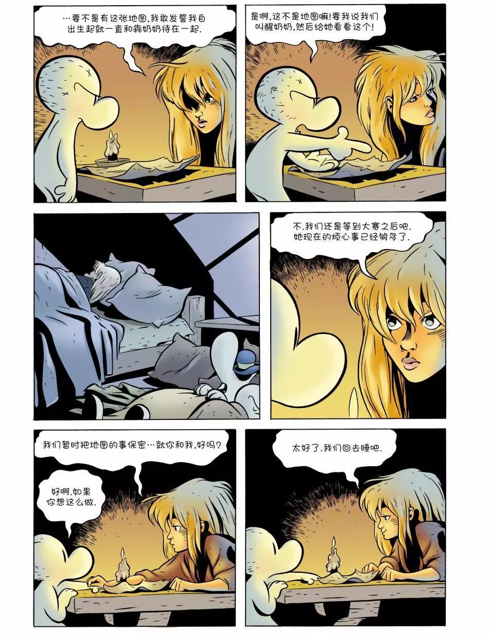 第08卷23