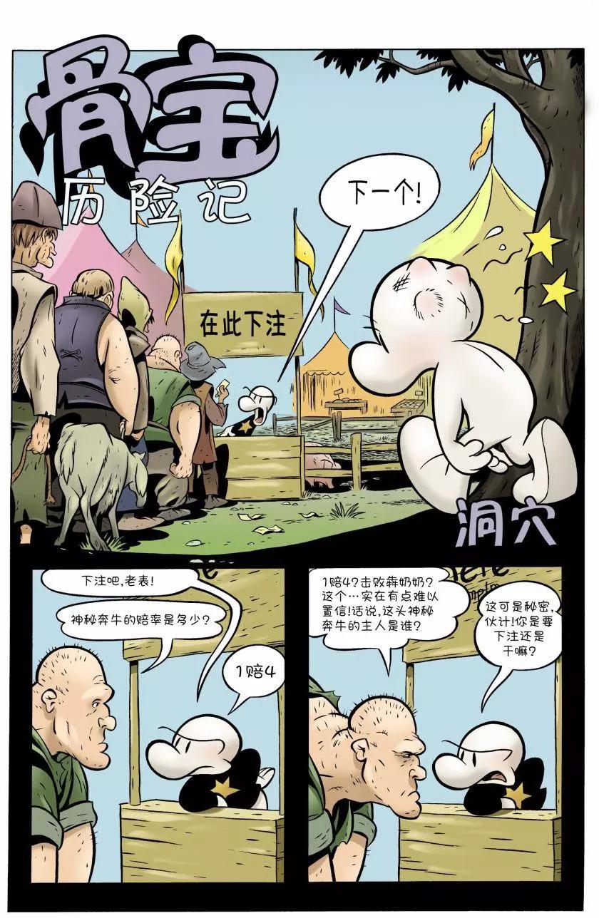 第08卷3